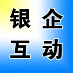 河南银企互动企业管理咨询有限公司