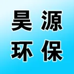 郑州昊源环保科技有限公司