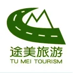 郑州途美旅游服务有限公司