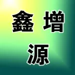 上街区鑫增源信阳菜馆