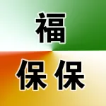 河南福保保信息服务有限公司