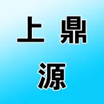 河南上鼎源生物科技有限公司