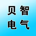 郑州贝智电气自动化技术有限公司