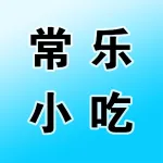常乐小吃擀面皮