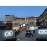 巷遇别院