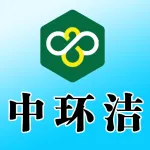 郑州市上街区中环洁城市环境服务有限公司