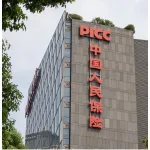 中国人民财产保险股份有限公司郑州市惠济支公司