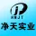 郑州市净天环保设备有限公司的logo