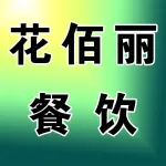 上街花千代烤鱼店