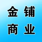 郑州金铺商业运营管理有限责任公司
