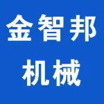 河南金智邦机械设备有限公司