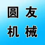 河南圆友机械科技有限公司