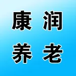 郑州康润养老服务有限公司