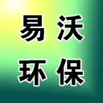 河南易沃环保科技有限公司