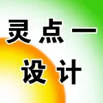 郑州灵点一设计有限公司