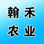 郑州翰禾农业