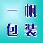 河南一帆包装有限公司