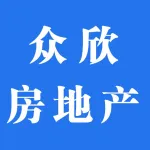 郑州市众欣房地产中介有限公司
