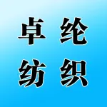 河南卓纶纺织科技有限公司