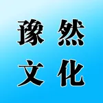 郑州市豫然文化传媒有限公司