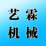 郑州艺霖机械设备有限公司