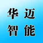 郑州华迈智能科技有限公司