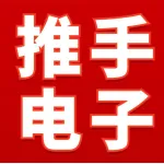 郑州市上街区推手电子商行