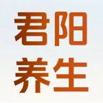 郑州市上街区君阳养生保健馆