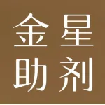 河南金星助剂有限公司