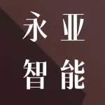 郑州永亚智能设备有限公司