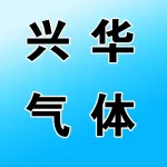 荥阳市兴华气体有限公司