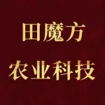 河南田魔方农业科技有限公司（上街运营中心）