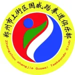 国威跆拳道散打搏击俱乐部