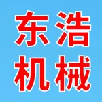 河南东浩机械设备有限公司