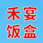 郑州市上街区禾宴餐饮店