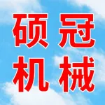 河南硕冠机械设备有限公司
