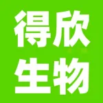 得欣生物科技有限公司