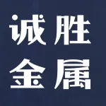 郑州诚胜金属制品有限公司