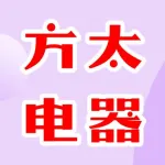 上街区方太电器商行
