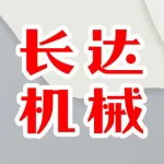 郑州市长达机械制造有限公司