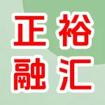 正裕融汇（上街区济源路交通银行）