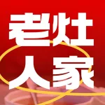 郑州市上街区老灶人家饭店
