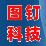 郑州图钉科技服务中心有限公司