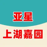 亚星上湖嘉园售楼部