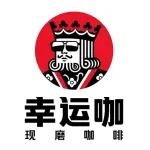 登封路幸运咖