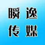 郑州市上街区瞬逸传媒工作室