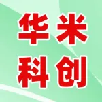 河南华米科创有限公司