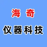 郑州海奇仪器科技有限公司