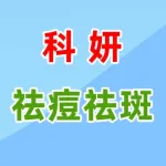 郑州市上街区科妍美容店