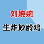郑州市上街区靖辉小吃服务店